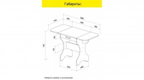 АКВАЛОН Стол в Режи - rezh.ok-mebel.com | фото 10
