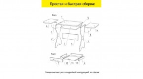 АКВАЛОН Стол в Режи - rezh.ok-mebel.com | фото 11