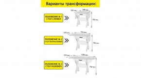 АКВАЛОН Стол в Режи - rezh.ok-mebel.com | фото 2