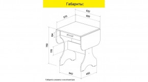 АКВАЛОН Стол в Режи - rezh.ok-mebel.com | фото 8