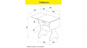 АКВАЛОН Стол в Режи - rezh.ok-mebel.com | фото 9
