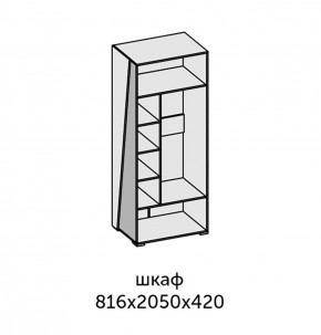 Аллегро-10 Шкаф 2дв. (дуб крафт золотой-камень темный) в Режи - rezh.ok-mebel.com | фото 2