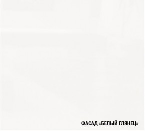 АНТИКА Кухонный гарнитур Базис (2400 мм) в Режи - rezh.ok-mebel.com | фото 7