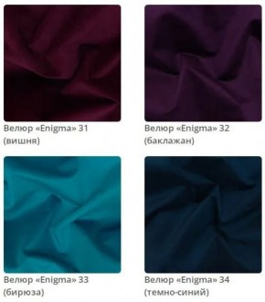 Банкетка Nansy в ткани велюр Enigma в Режи - rezh.ok-mebel.com | фото 10
