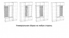 БАВАРИЯ Прихожая (дуб вотан/кашемир) в Режи - rezh.ok-mebel.com | фото 3