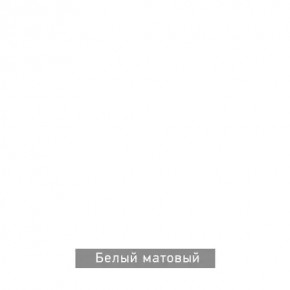 БЕРГЕН 5 Прихожая в Режи - rezh.ok-mebel.com | фото 10