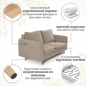 Комплект мягкой мебели 6134+6135 (диван+кресло) в Режи - rezh.ok-mebel.com | фото 14