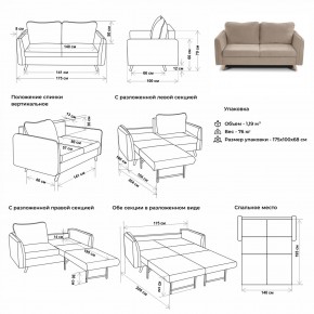 Комплект мягкой мебели 6134+6135 (диван+кресло) в Режи - rezh.ok-mebel.com | фото 2