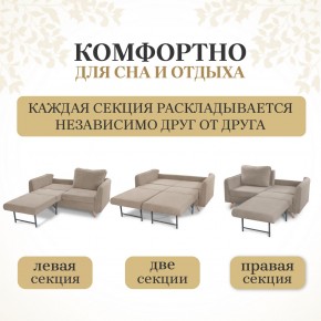 Комплект мягкой мебели 6134+6135 (диван+кресло) в Режи - rezh.ok-mebel.com | фото 3