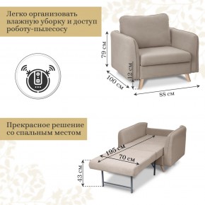 Комплект мягкой мебели 6134+6135 (диван+кресло) в Режи - rezh.ok-mebel.com | фото 5