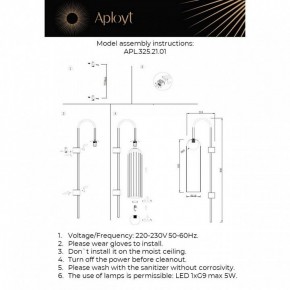 Бра Aployt Arian APL.325.21.01 в Режи - rezh.ok-mebel.com | фото 11