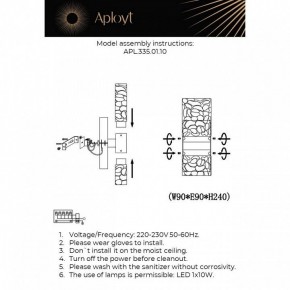 Бра Aployt Fabayann APL.335.01.10 в Режи - rezh.ok-mebel.com | фото 2