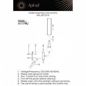 Бра Aployt Izidora APL.337.01.01 в Режи - rezh.ok-mebel.com | фото 2
