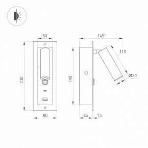 Бра Arlight SP-BED 046880 в Режи - rezh.ok-mebel.com | фото 3