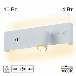 Бра Citilux Декарт CL704460 в Режи - rezh.ok-mebel.com | фото 3