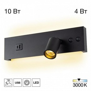Бра Citilux Декарт CL704461 в Режи - rezh.ok-mebel.com | фото 3