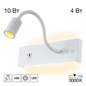 Бра Citilux Декарт CL704470 в Режи - rezh.ok-mebel.com | фото 3