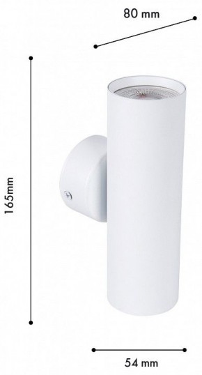 Бра Favourite Cozy 4714-2W в Режи - rezh.ok-mebel.com | фото 2