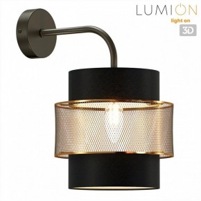 Бра Lumion Animaisa 8003/1W в Режи - rezh.ok-mebel.com | фото 3