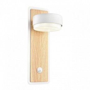 Бра Lumion LELAND 8263/1W в Режи - rezh.ok-mebel.com | фото