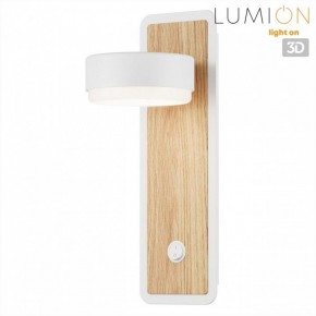 Бра Lumion LELAND 8263/1W в Режи - rezh.ok-mebel.com | фото 4