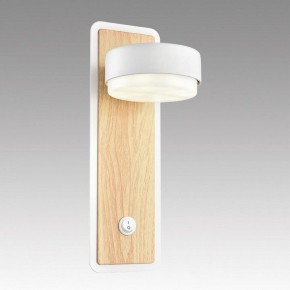 Бра Lumion LELAND 8263/1W в Режи - rezh.ok-mebel.com | фото 6