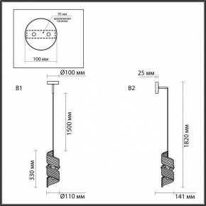 Бра Odeon Light Fusilli 5439/1 в Режи - rezh.ok-mebel.com | фото 6