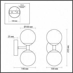 Бра Odeon Light Lolla 4359/6WL в Режи - rezh.ok-mebel.com | фото 4