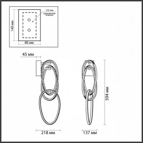 Бра Odeon Light Space 4875/33WL в Режи - rezh.ok-mebel.com | фото 4