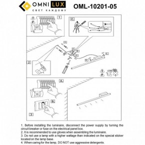 Бра Omnilux Pillo OML-10201-05 в Режи - rezh.ok-mebel.com | фото 9