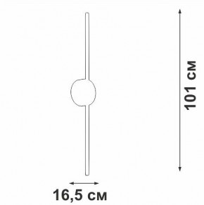 Бра Vitaluce V3039 V3039-0/1A в Режи - rezh.ok-mebel.com | фото 4