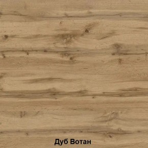 ДАРЬЯ Гостиная (Дуб Вотан/Белый глянец) в Режи - rezh.ok-mebel.com | фото 2
