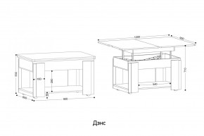 ДЭНС Стол-трансформер (раскладной) в Режи - rezh.ok-mebel.com | фото 2