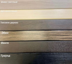 Диван Аккордеон 1280*2000 НПБ подлокотник ПРЯМОЙ накладки МДФ в Режи - rezh.ok-mebel.com | фото 3