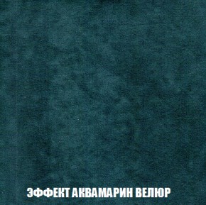 Диван Акварель 1 (до 300) в Режи - rezh.ok-mebel.com | фото 71