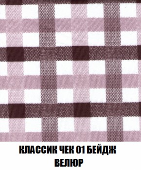 Диван Акварель 2 (ткань до 300) в Режи - rezh.ok-mebel.com | фото 12