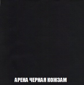 Диван Акварель 2 (ткань до 300) в Режи - rezh.ok-mebel.com | фото 22