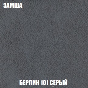 Диван Акварель 2 (ткань до 300) в Режи - rezh.ok-mebel.com | фото 4