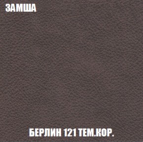 Диван Акварель 2 (ткань до 300) в Режи - rezh.ok-mebel.com | фото 5