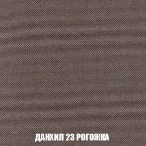 Диван Акварель 2 (ткань до 300) в Режи - rezh.ok-mebel.com | фото 62