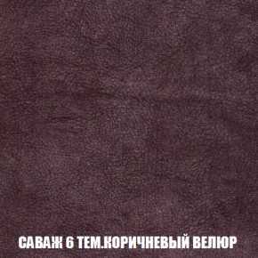 Диван Акварель 2 (ткань до 300) в Режи - rezh.ok-mebel.com | фото 70
