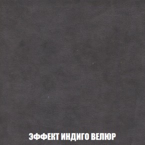 Диван Акварель 2 (ткань до 300) в Режи - rezh.ok-mebel.com | фото 76