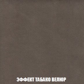 Диван Акварель 2 (ткань до 300) в Режи - rezh.ok-mebel.com | фото 82