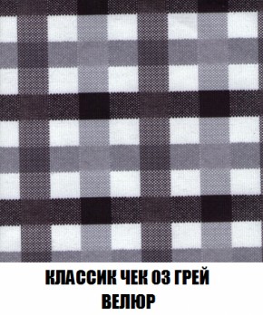 Диван Акварель 3 (ткань до 300) в Режи - rezh.ok-mebel.com | фото 13