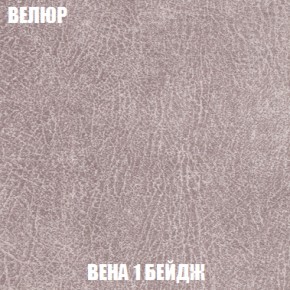 Диван Акварель 3 (ткань до 300) в Режи - rezh.ok-mebel.com | фото 7