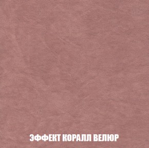 Диван Акварель 3 (ткань до 300) в Режи - rezh.ok-mebel.com | фото 77