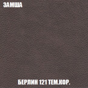 Диван Акварель 4 (ткань до 300) в Режи - rezh.ok-mebel.com | фото 5