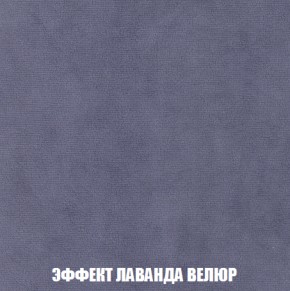 Диван Акварель 4 (ткань до 300) в Режи - rezh.ok-mebel.com | фото 79