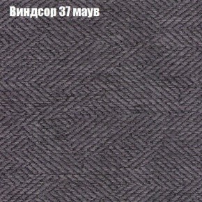 Диван Бинго 1 (ткань до 300) в Режи - rezh.ok-mebel.com | фото 10