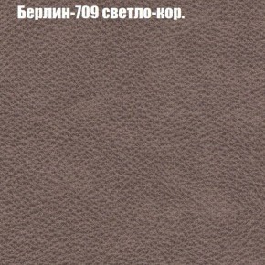 Диван Бинго 1 (ткань до 300) в Режи - rezh.ok-mebel.com | фото 20